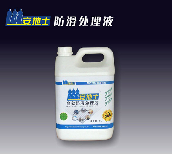 Anti-skid Agent For Tiles (5L)