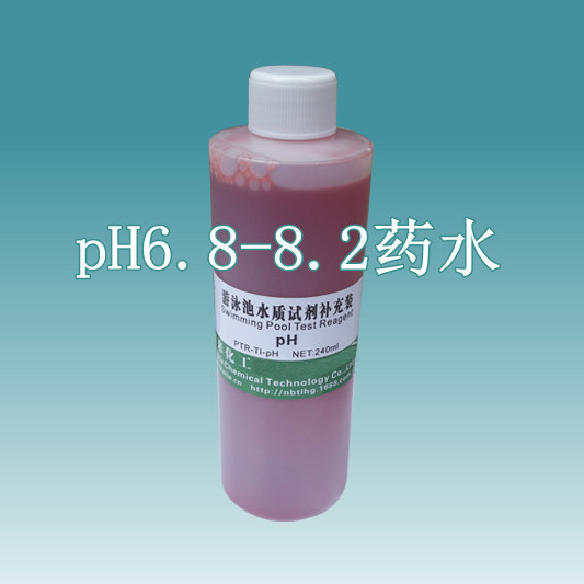 Swimming Pool Test Reagent (pH)