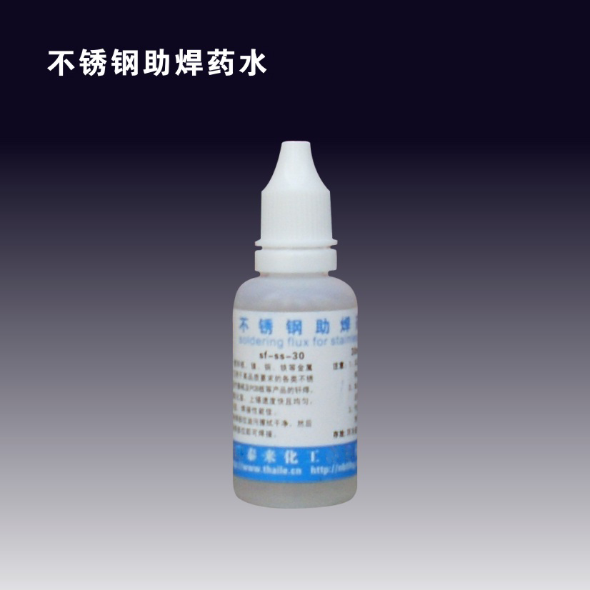 Soldering Flux For Stainless Steel(30ml)