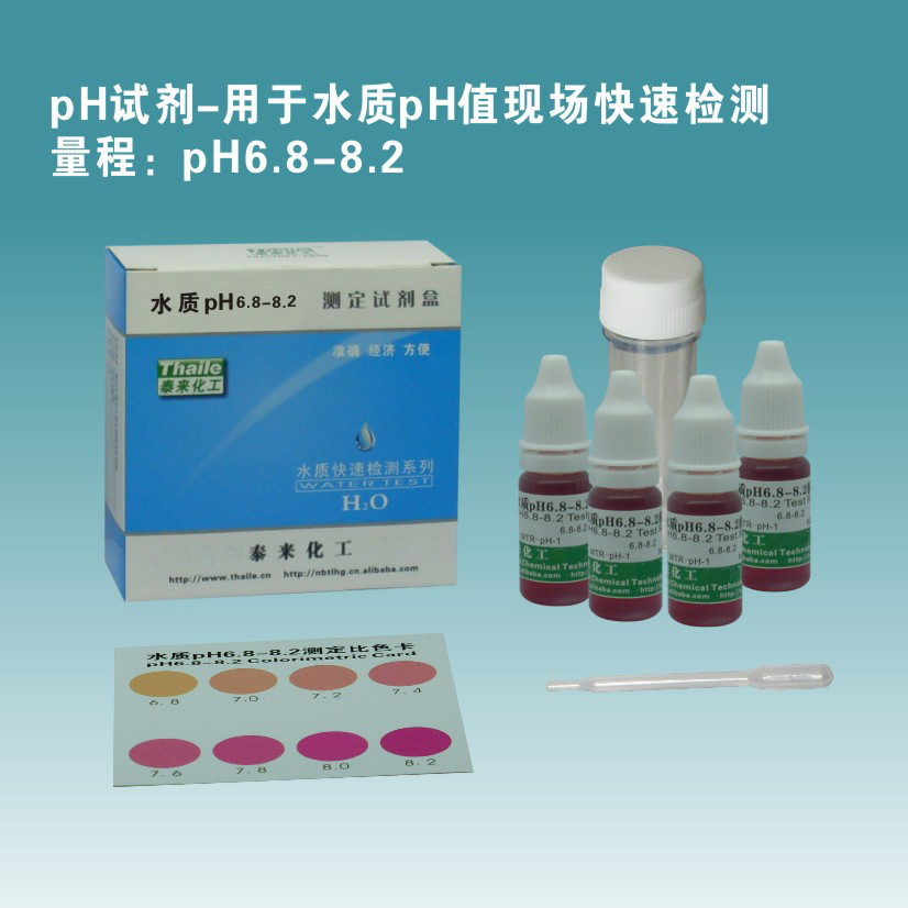 pH6.8-8.2 Test Kit