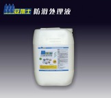 Anti-skid Agent For Tiles (20L)