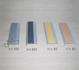 Aluminium Anti-skid Strip